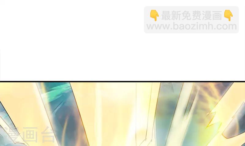 劍仁 - 第7話 老朋友 - 1