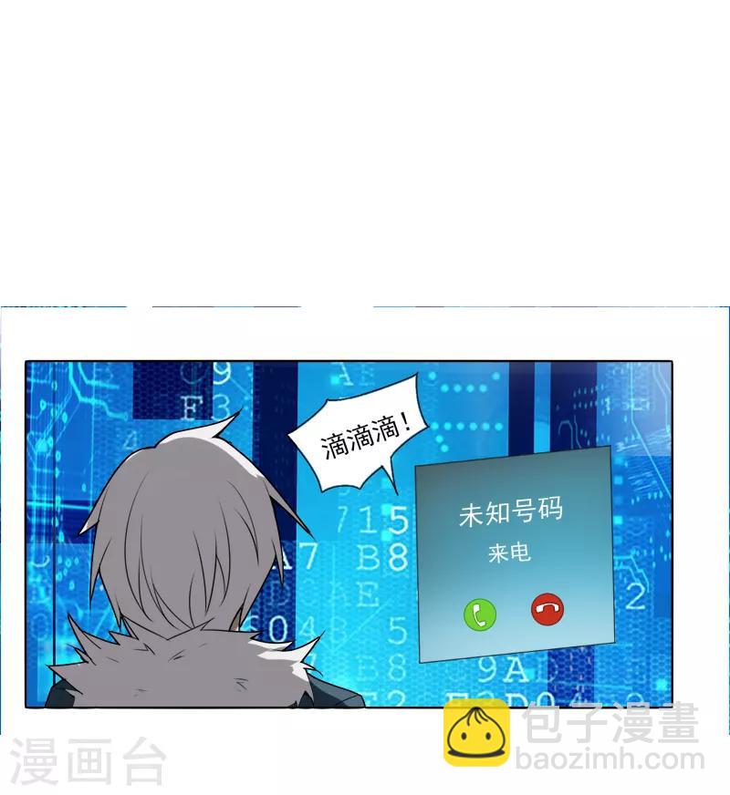 第7话 老朋友-第8话