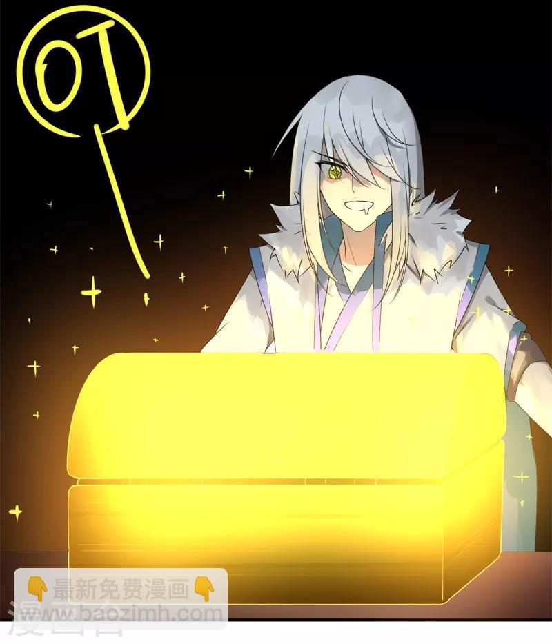 第7话 老朋友-第8话