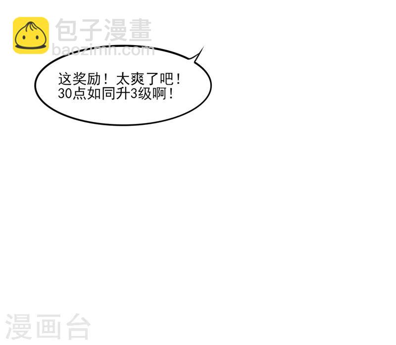 第7话 老朋友-第8话