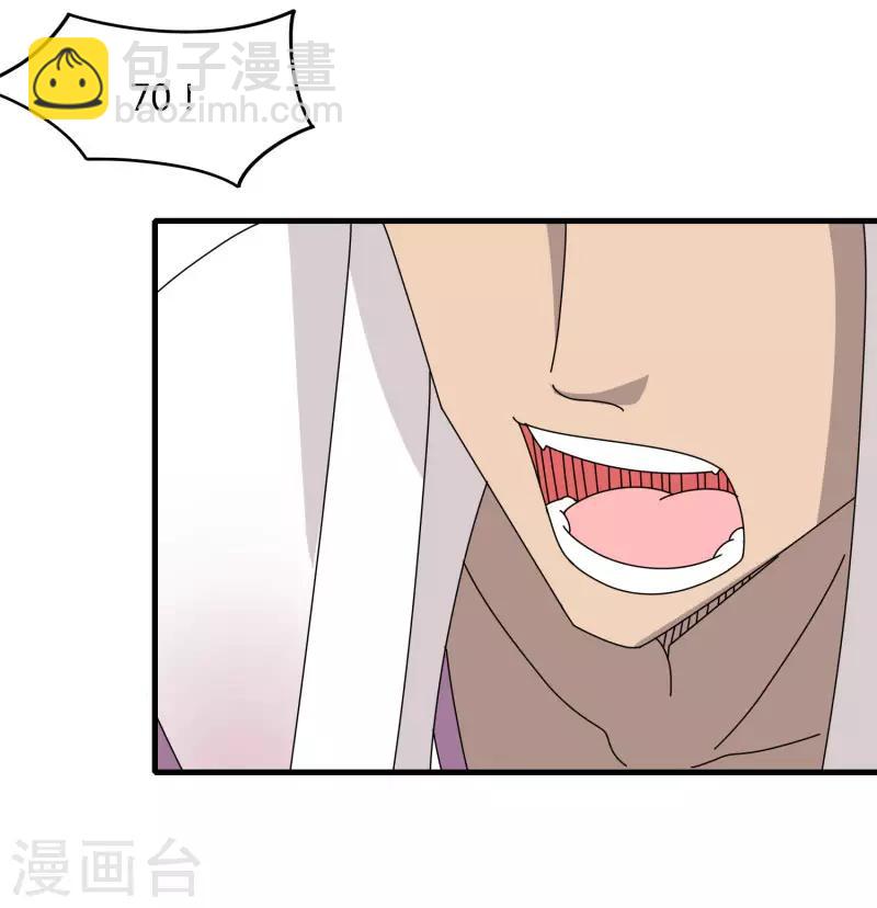 第65话 100万起个步-第72话