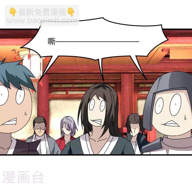 第65话 100万起个步-第72话