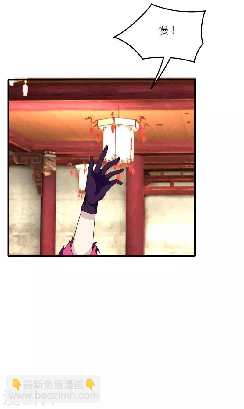 第65话 100万起个步-第72话