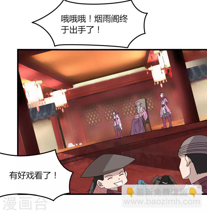 第65话 100万起个步-第72话