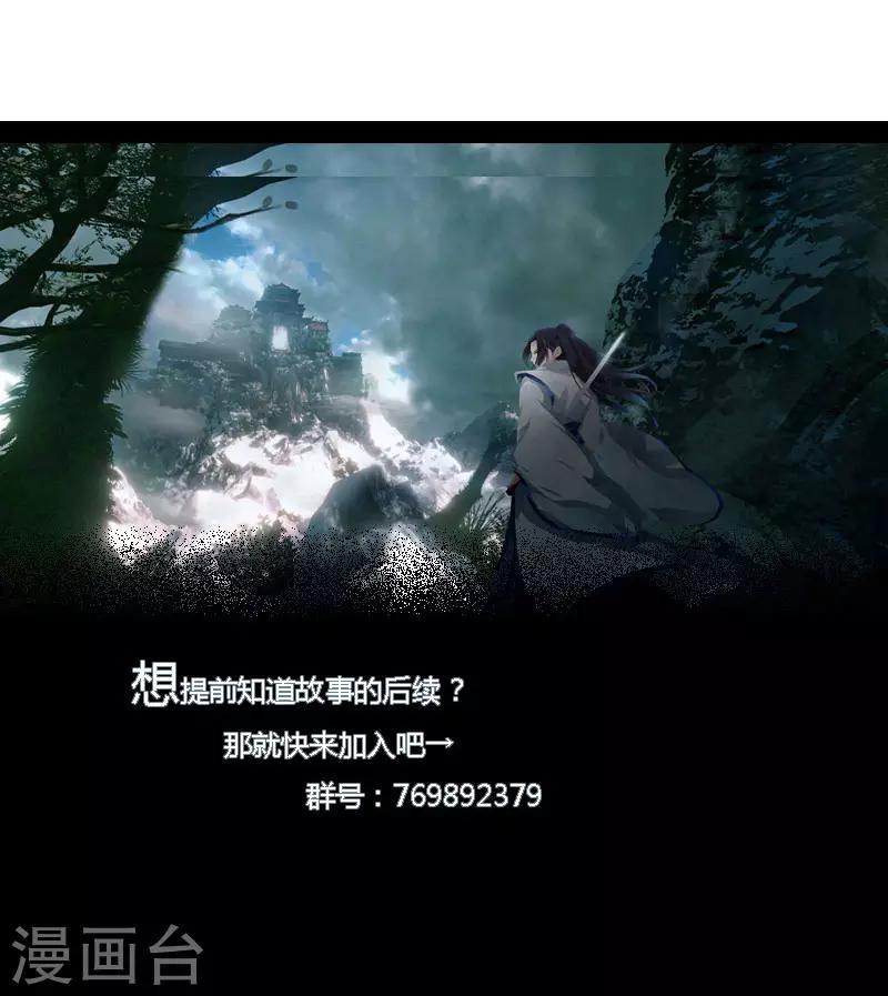 第65话 100万起个步-第72话