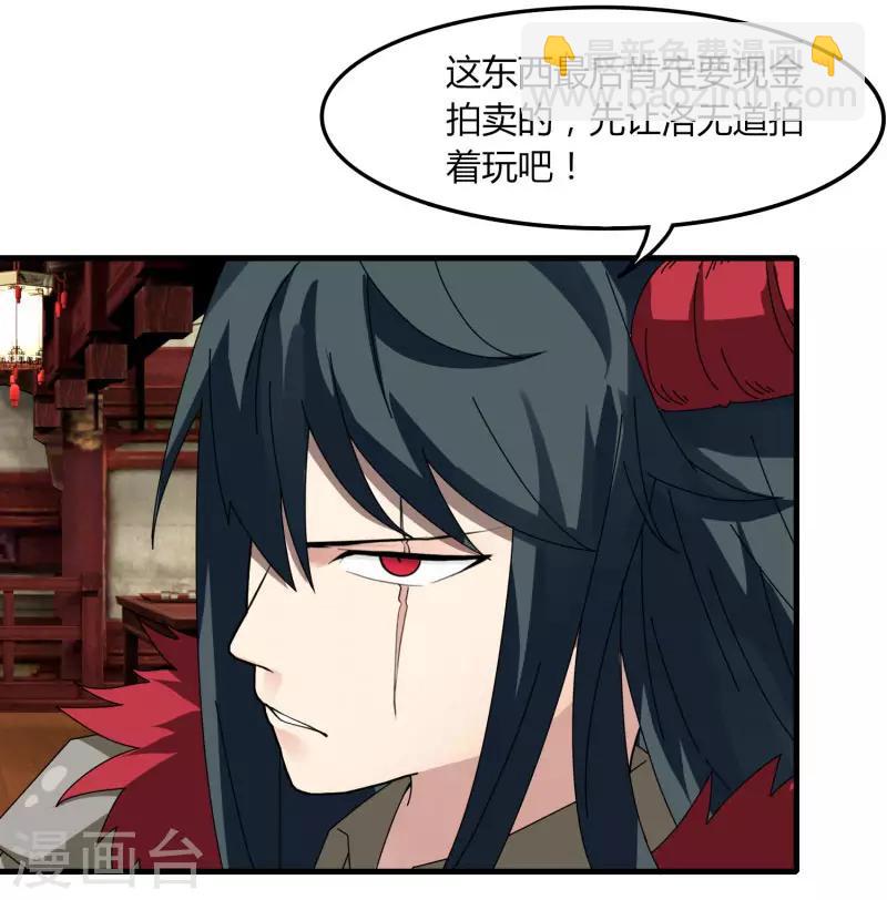 第65话 100万起个步-第72话