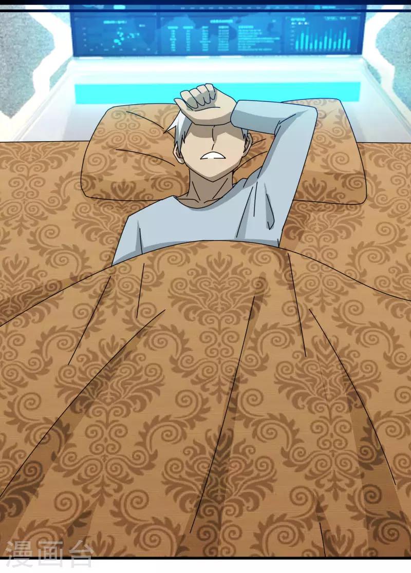 第67话 有秘密-第74话