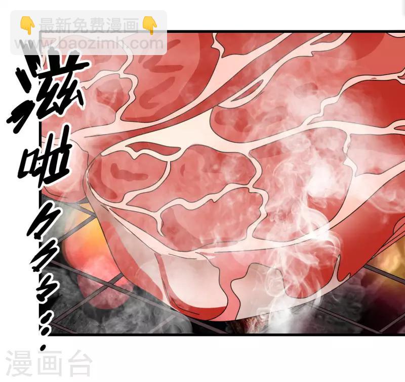第67话 有秘密-第74话