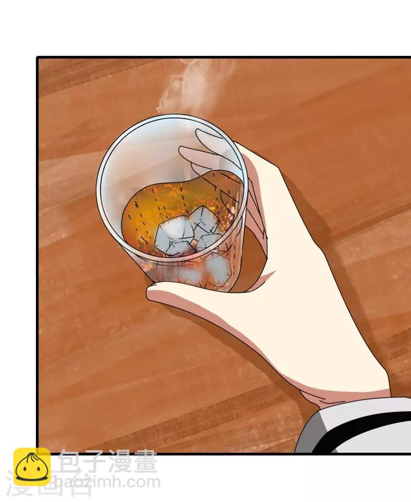 第67话 有秘密-第74话