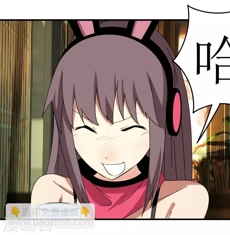 第67话 有秘密-第74话