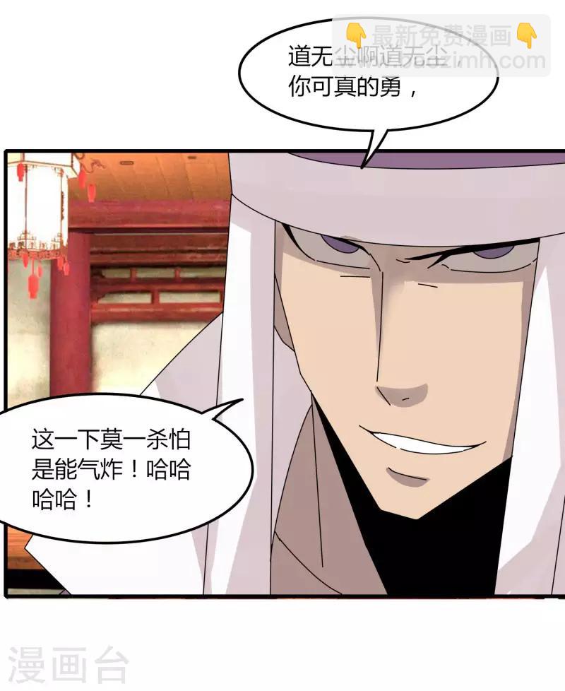 第67话 有秘密-第74话