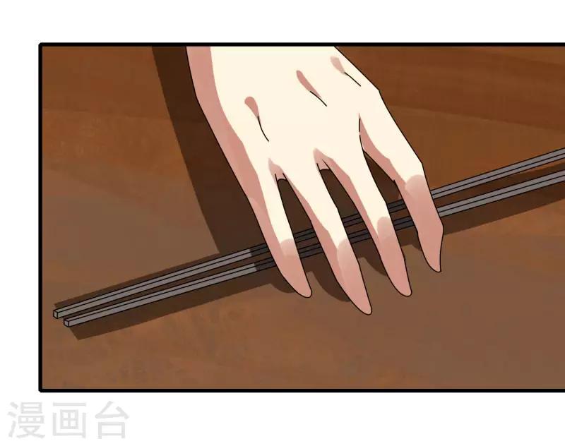 第67话 有秘密-第74话