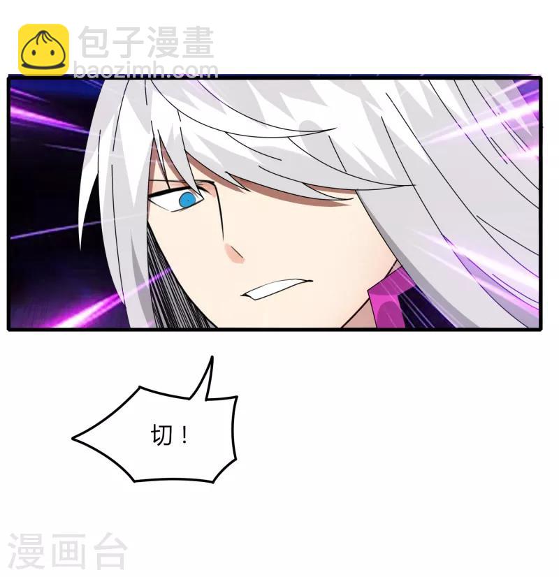 第69话 进军16强-第76话