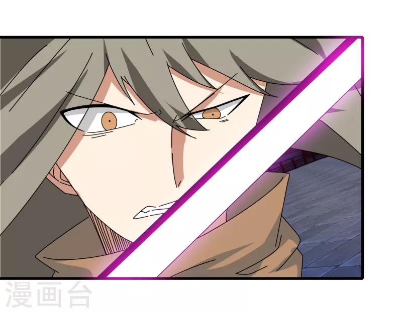 第69话 进军16强-第76话