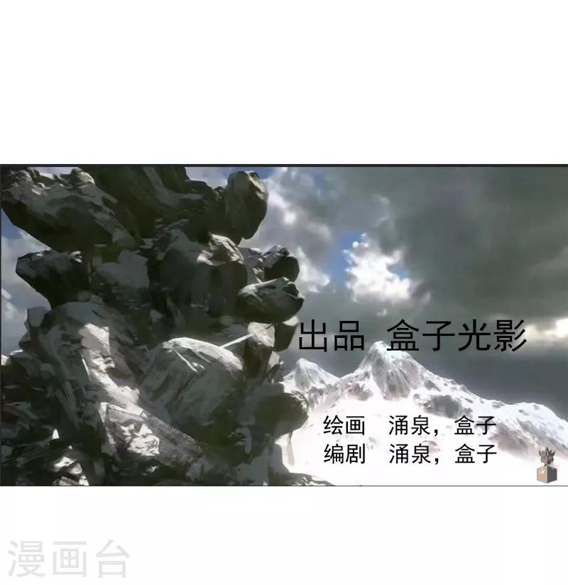 第69话 进军16强-第76话