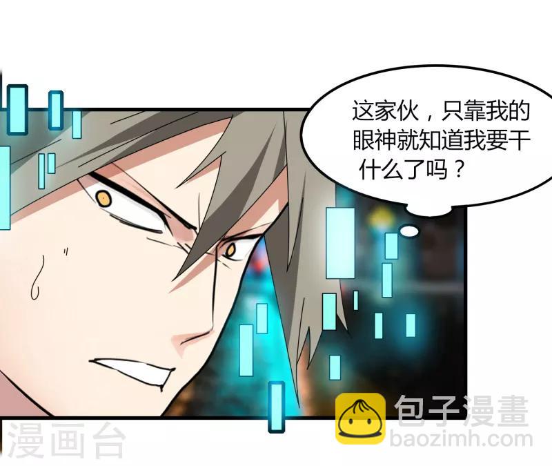 第69话 进军16强-第76话