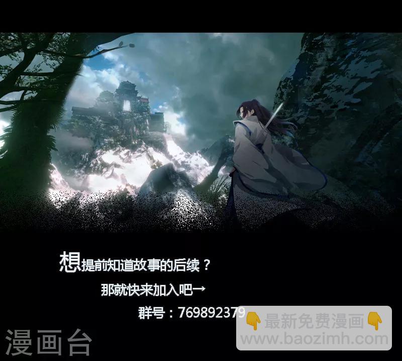 第69话 进军16强-第76话