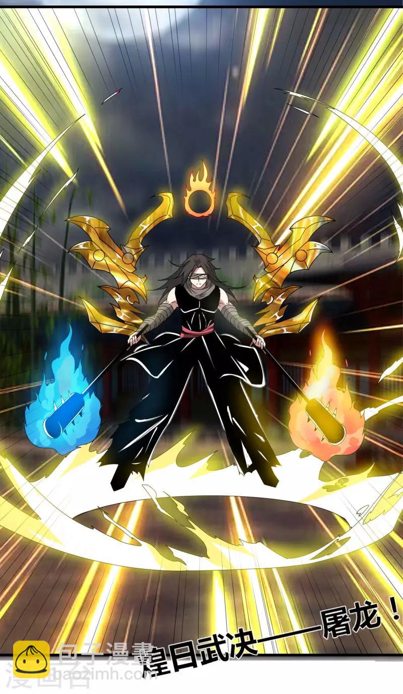 第71话 我会回来的-第78话