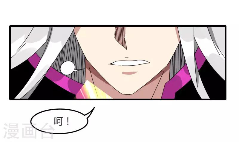 第71话 我会回来的-第78话