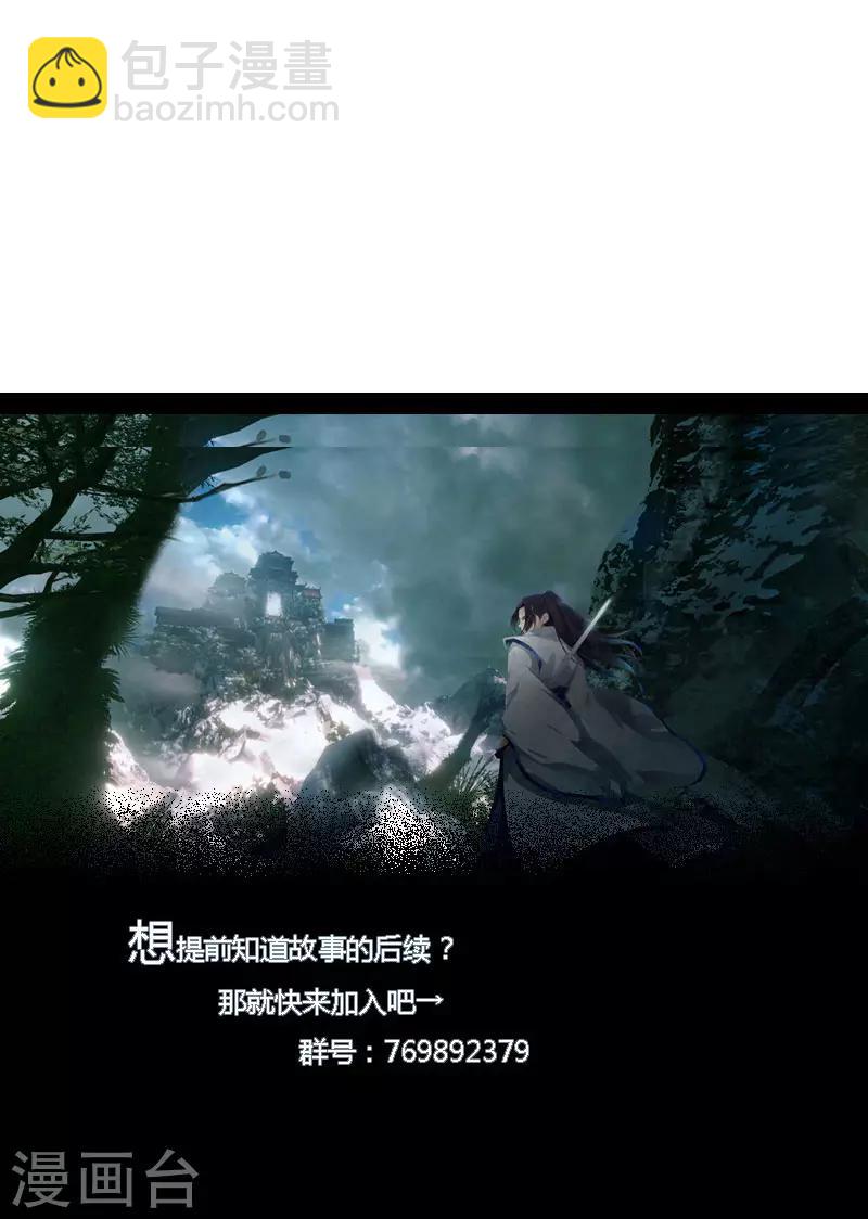 第71话 我会回来的-第78话