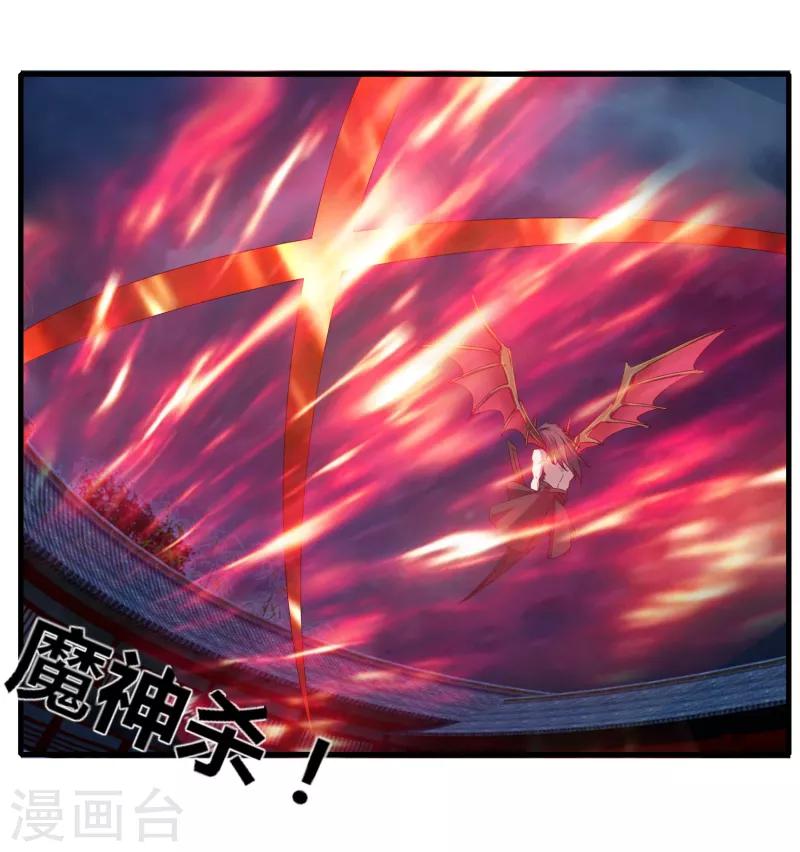 第75话 底牌尽出-第82话