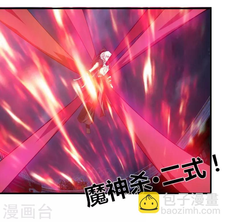 第75话 底牌尽出-第82话