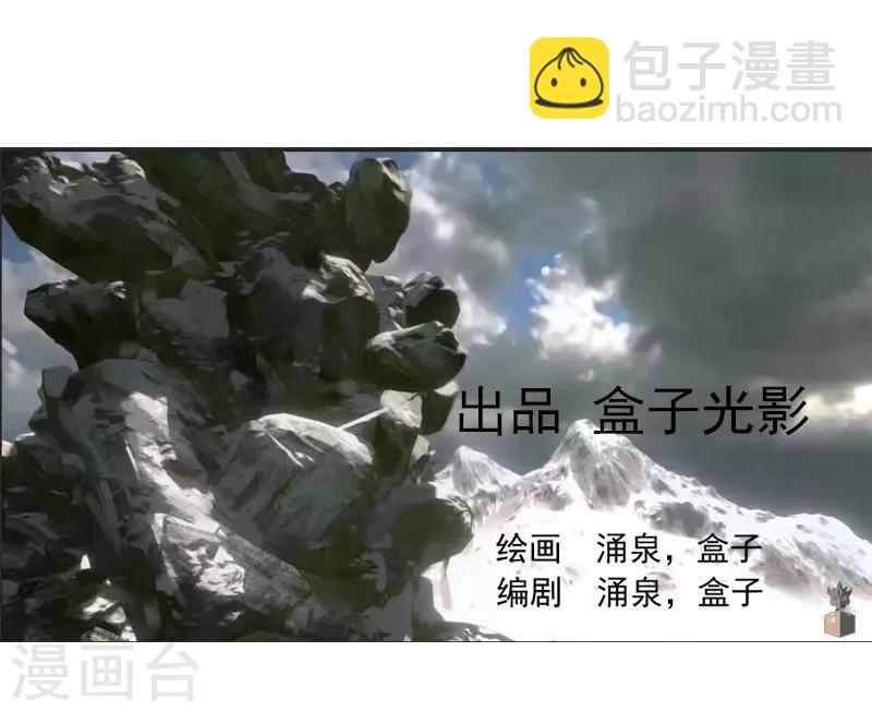 第75话 底牌尽出-第82话