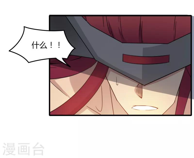 第75话 底牌尽出-第82话