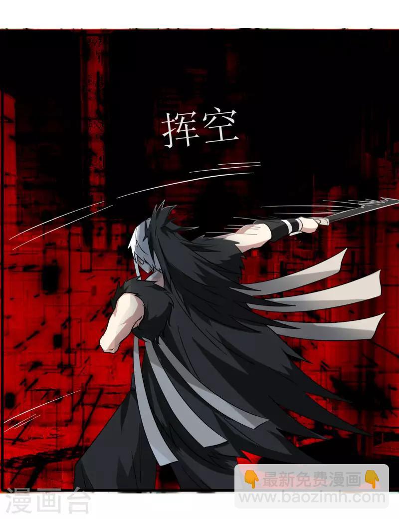 第77话 都是开挂的谁怕谁-第84话