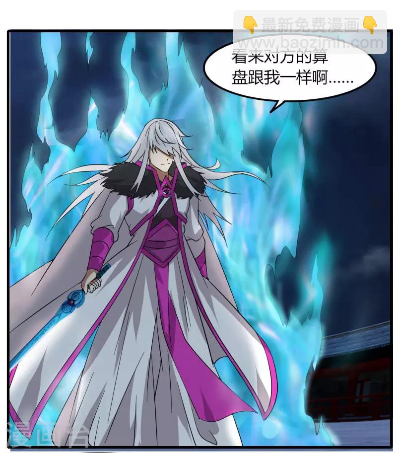 第77话 都是开挂的谁怕谁-第84话