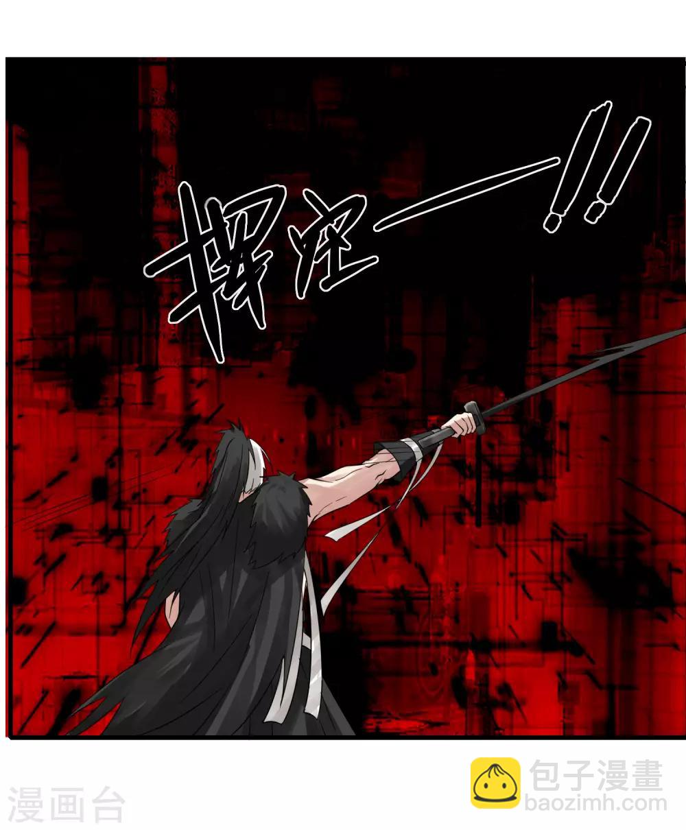 第79话 谁赢了-第86话