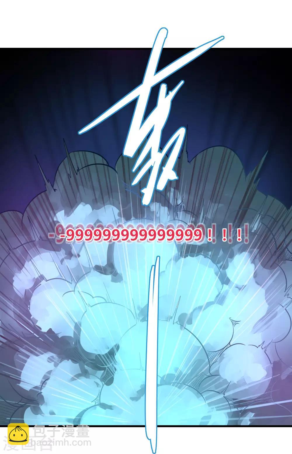 第79话 谁赢了-第86话