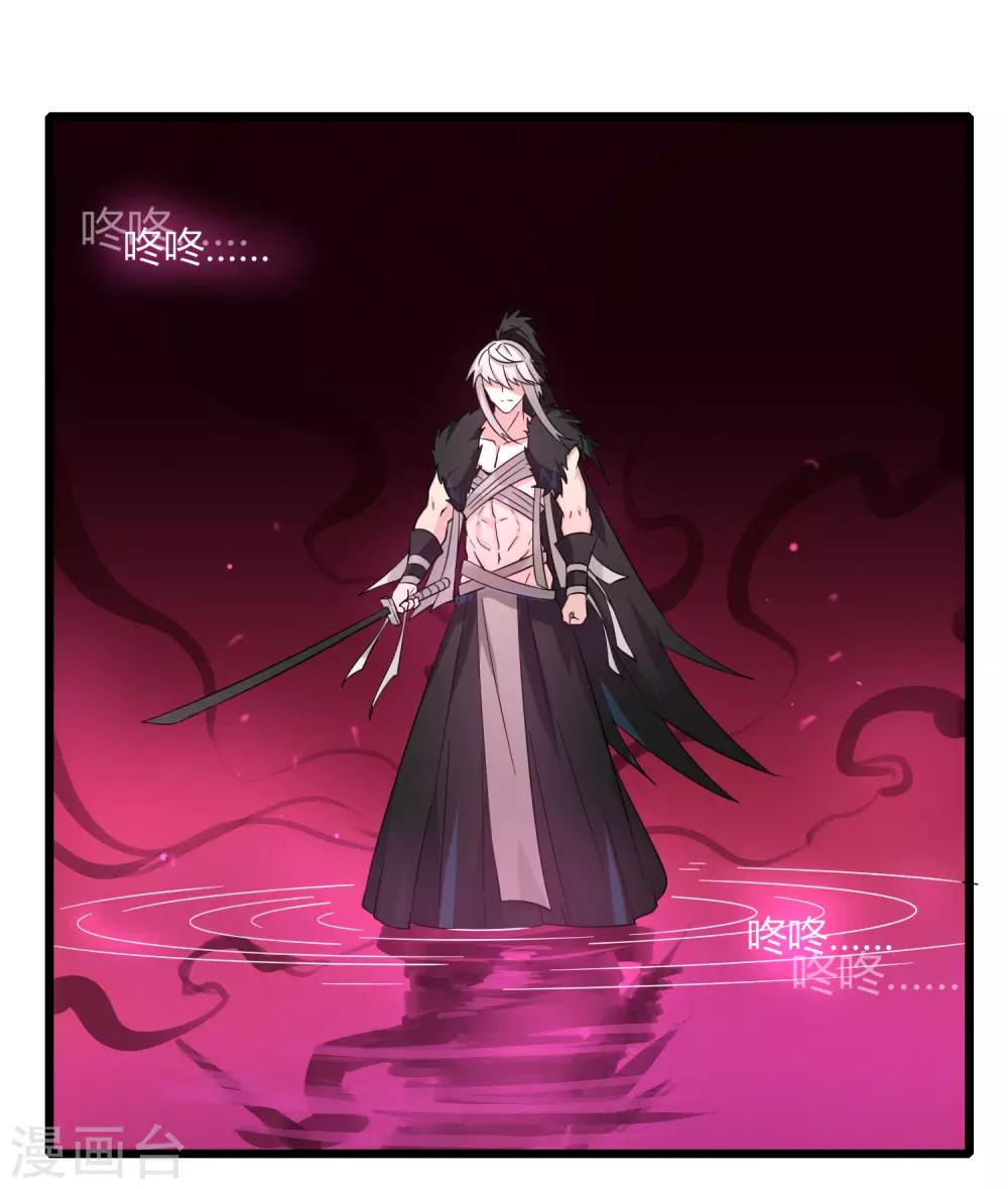 第79话 谁赢了-第86话