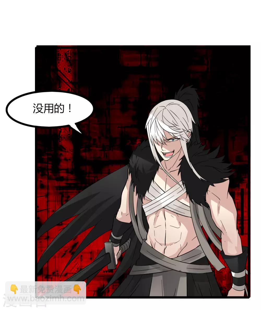 第79话 谁赢了-第86话