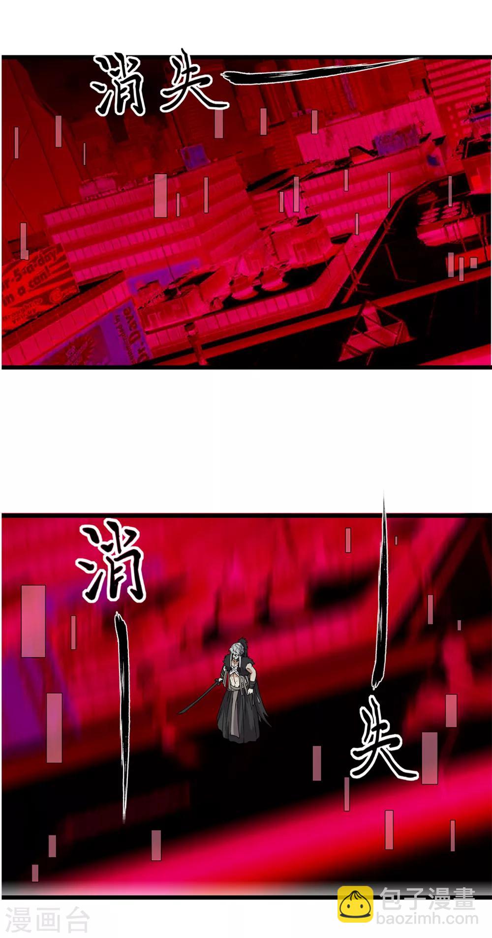 第79话 谁赢了-第86话