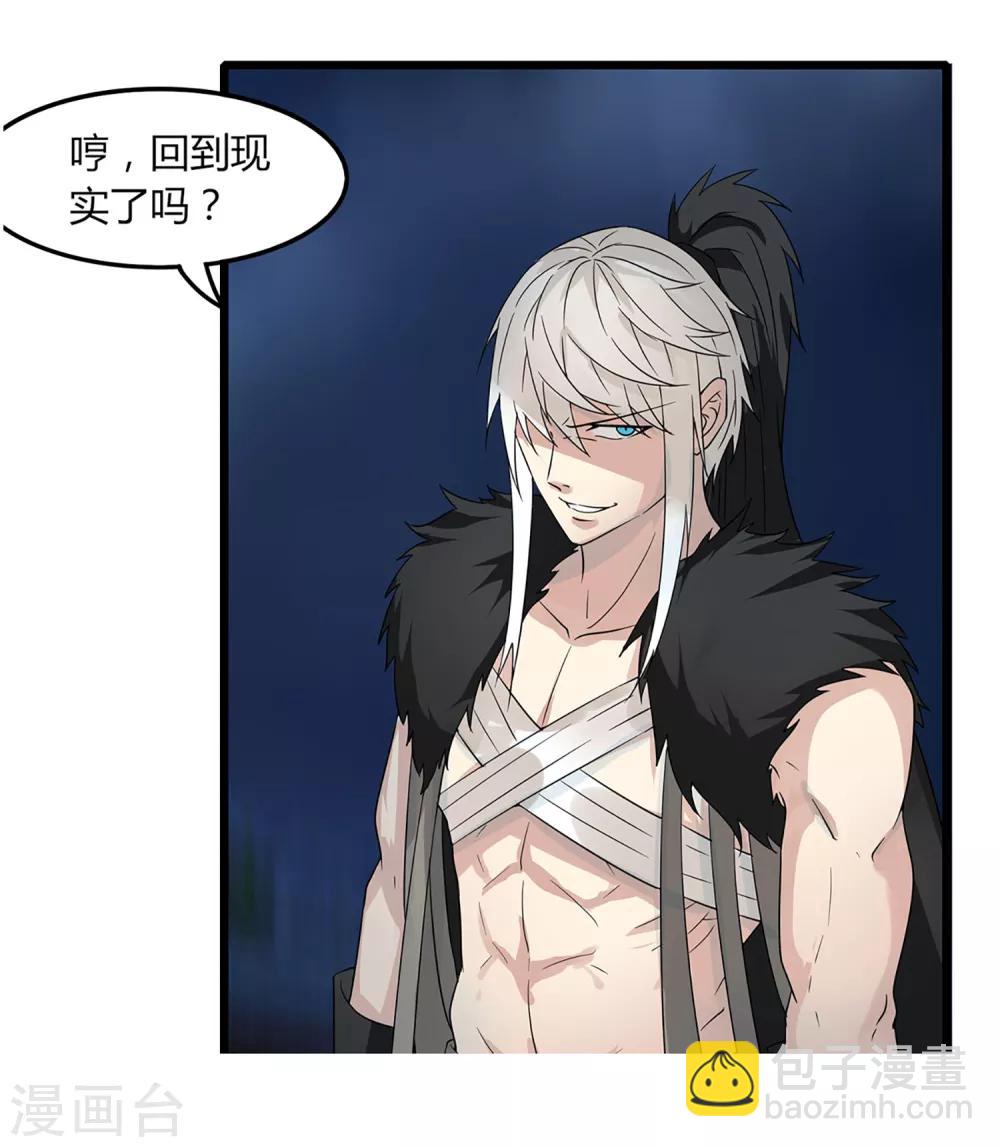 第79话 谁赢了-第86话