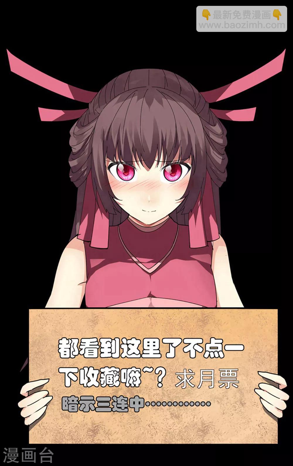 第79话 谁赢了-第86话