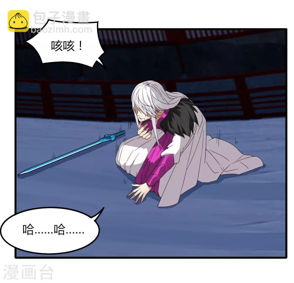 第79话 谁赢了-第86话