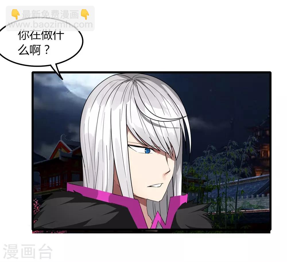 第81话 十连抽-第88话