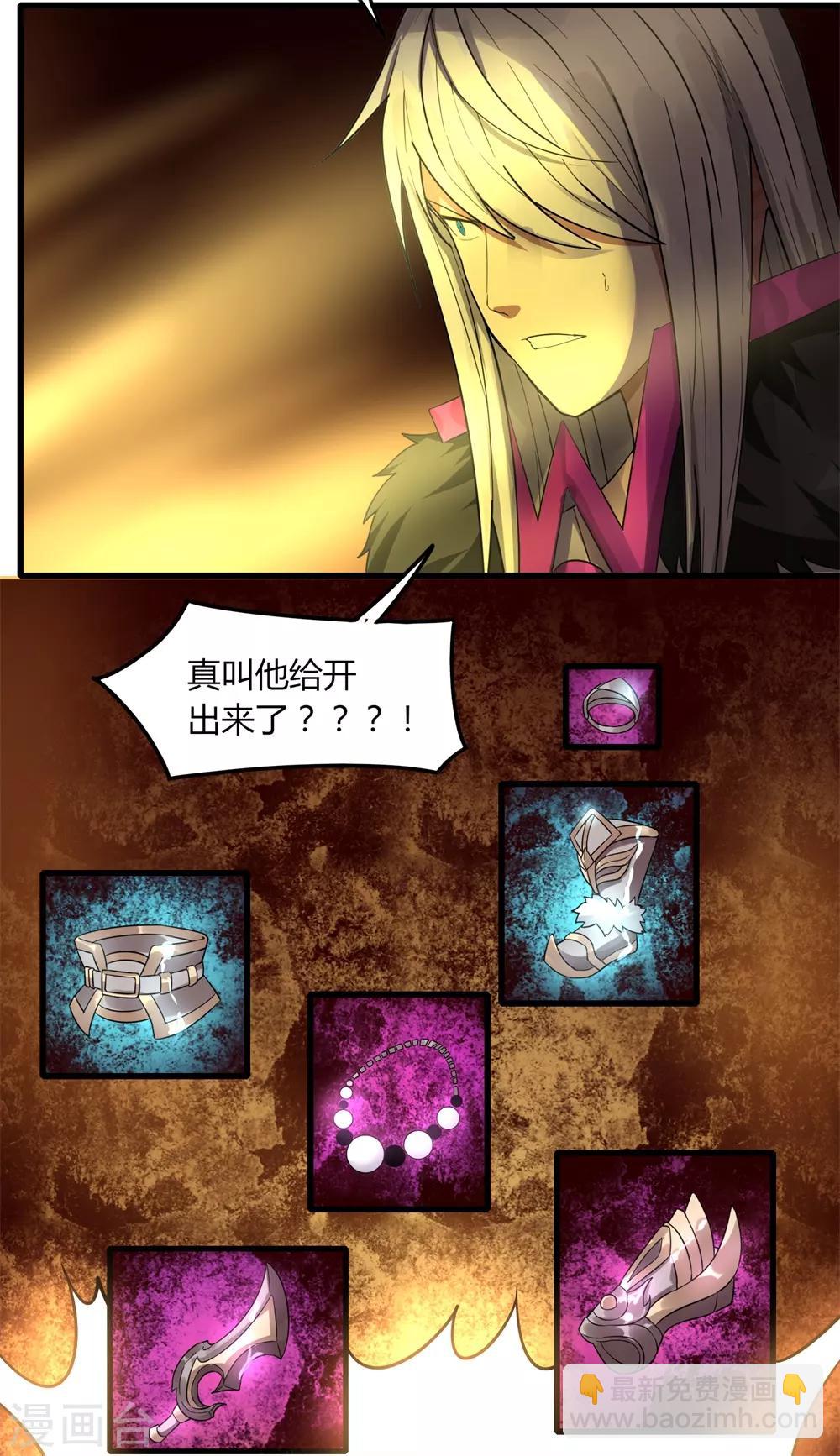 第81话 十连抽-第88话