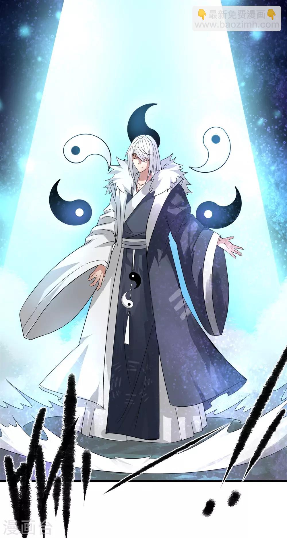 第81话 十连抽-第88话