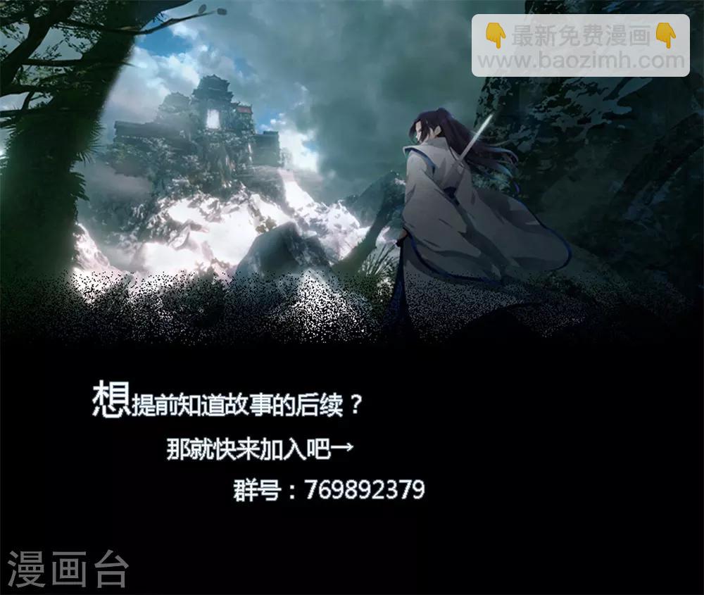 第81话 十连抽-第88话