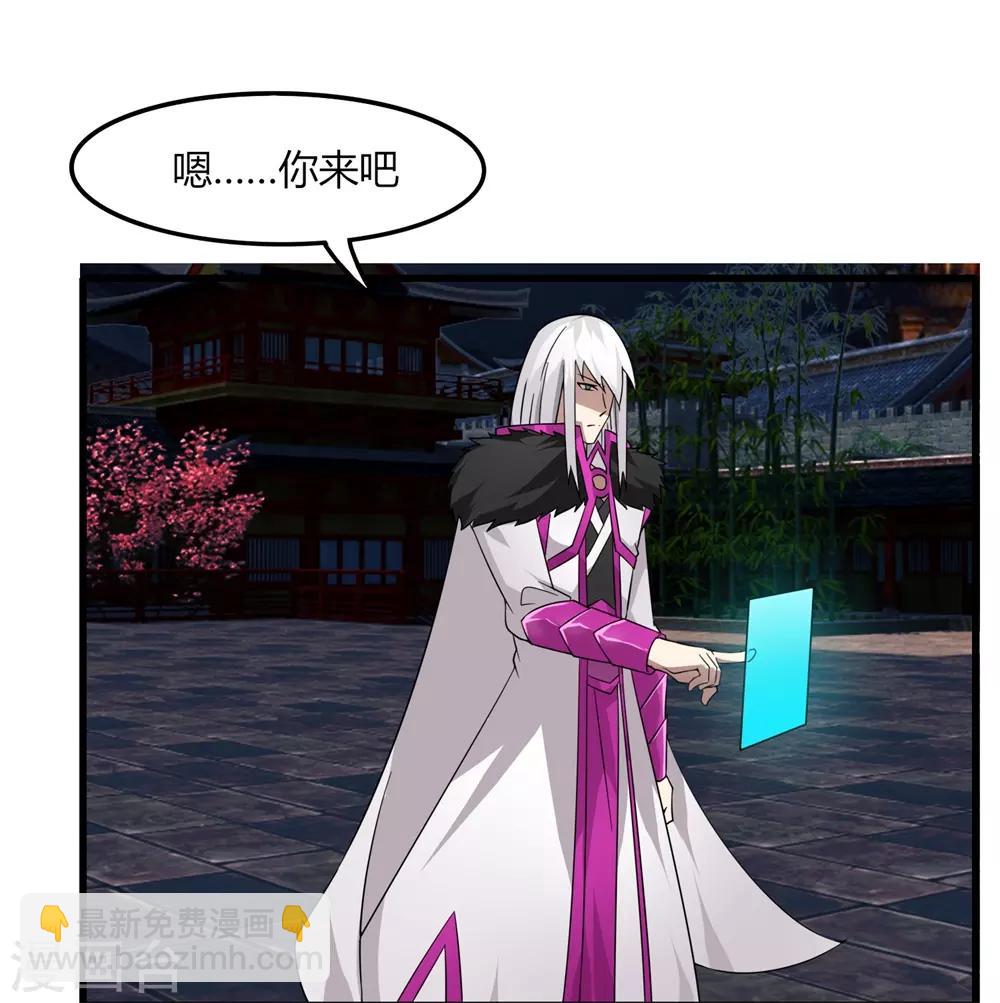 第81话 十连抽-第88话