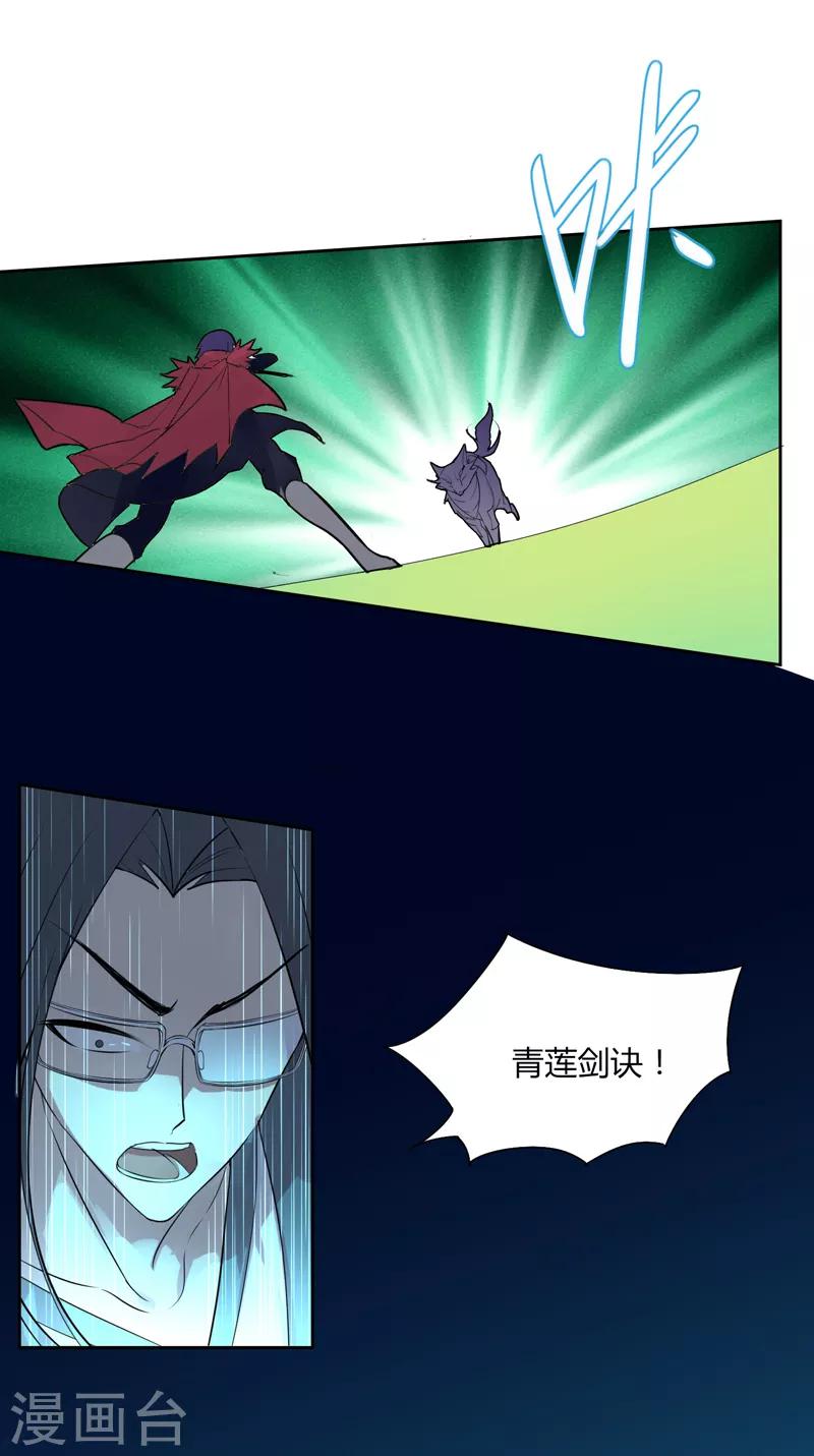 第9话 同时进本-第10话