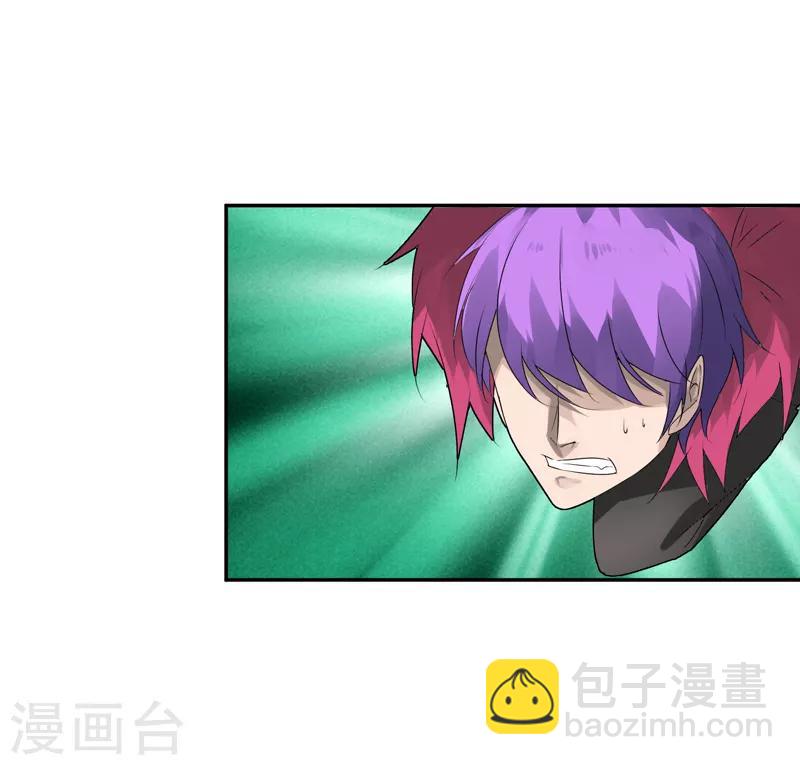 第9话 同时进本-第10话