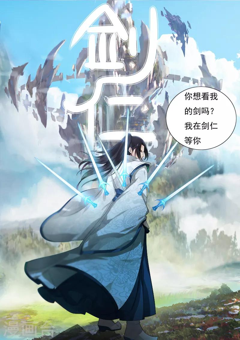 第9话 同时进本-第10话