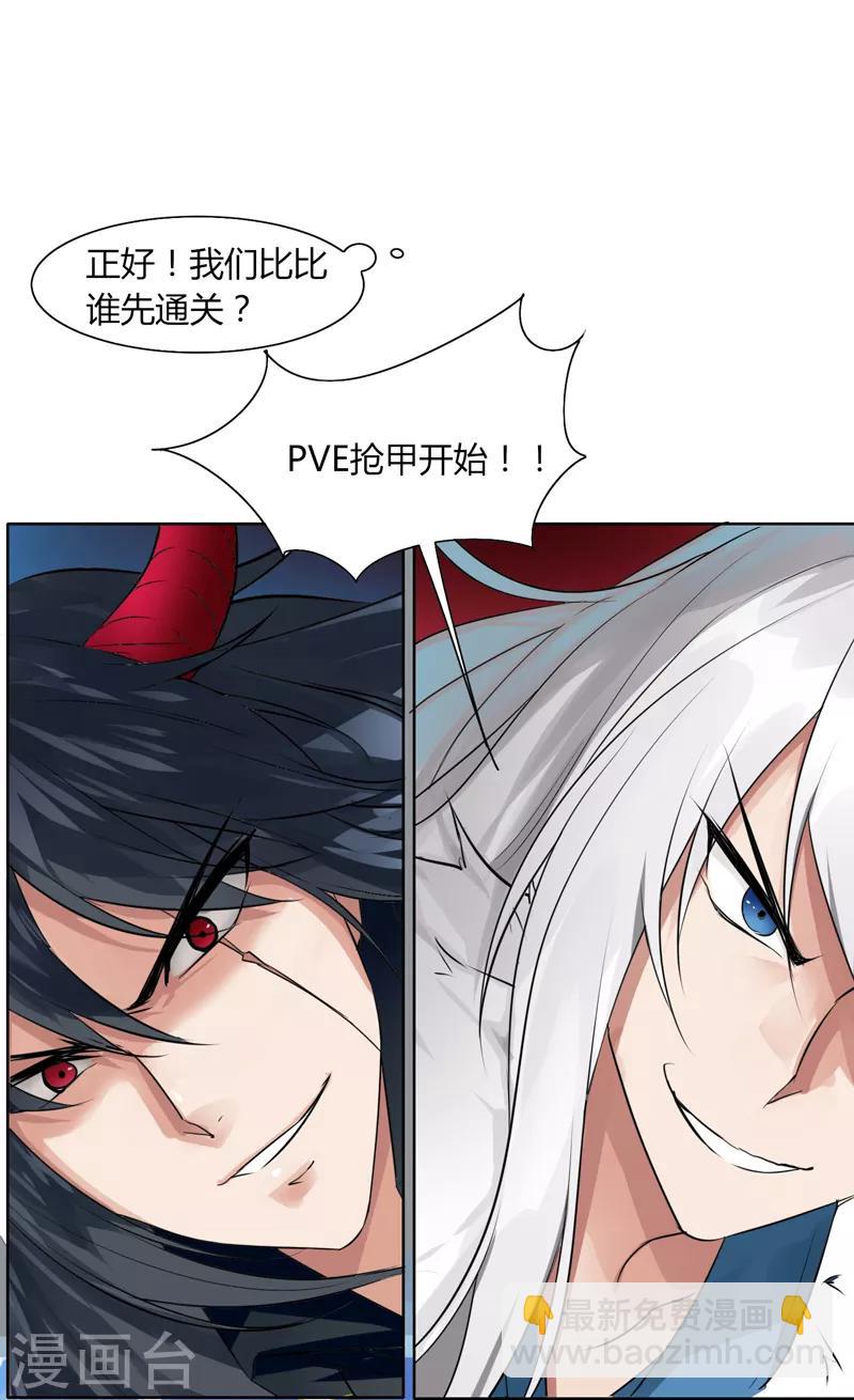 第9话 同时进本-第10话