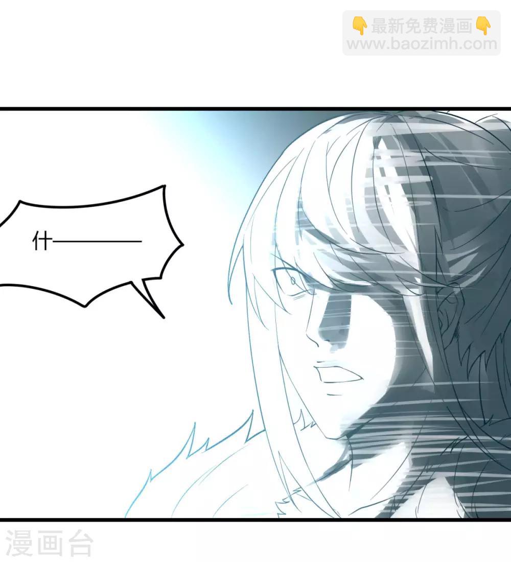 第85话 你太弱了-第92话