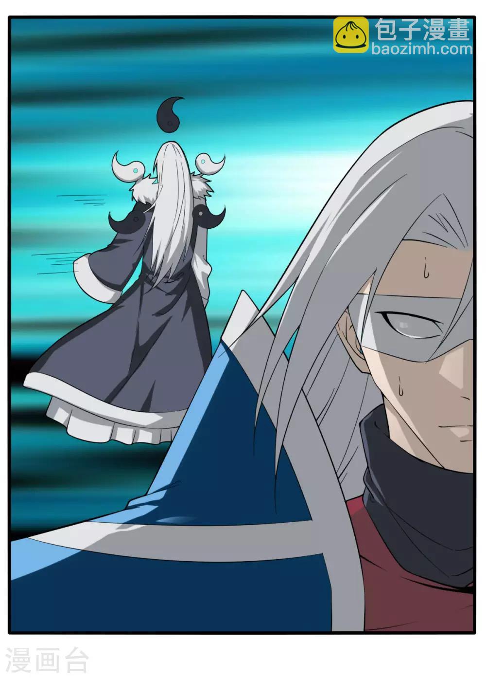 第85话 你太弱了-第92话