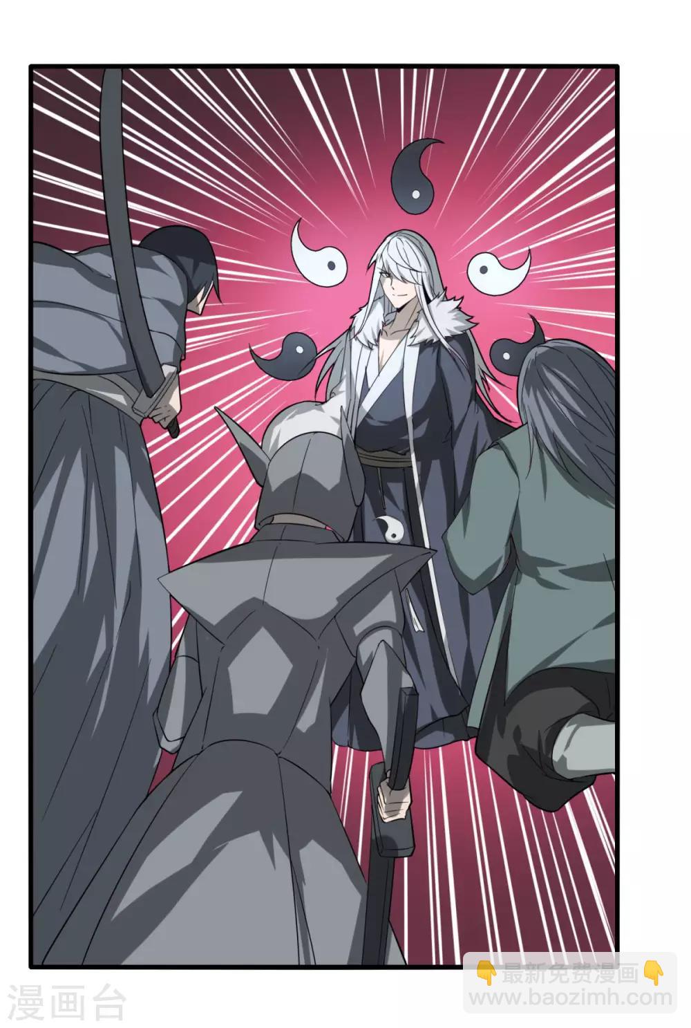 第85话 你太弱了-第92话